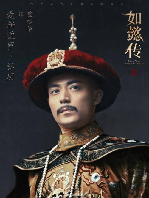 Trailer Hậu cung Như Ý Truyện mở ra màn cung đấu của Hoàng hậu Châu Tấn và các phi tần - Ảnh 8.