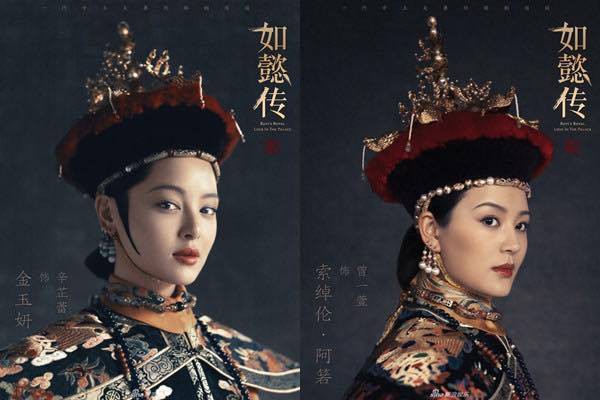 Trailer Hậu cung Như Ý Truyện mở ra màn cung đấu của Hoàng hậu Châu Tấn và các phi tần - Ảnh 10.