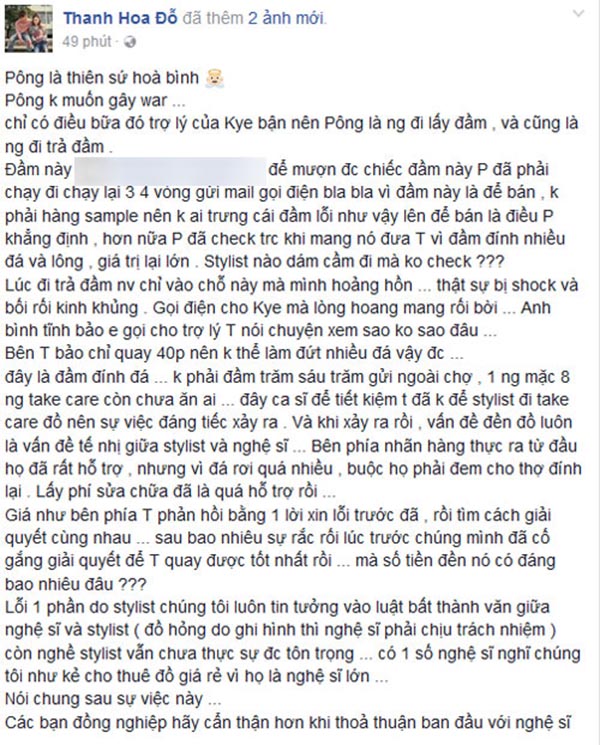 Sự thật việc Hương Tràm ki bo, làm hỏng đồ nhưng không đền bù - Ảnh 6.