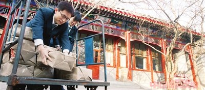 Chuyện về bưu cục bí ẩn nhất Trung Quốc - Ảnh 3.