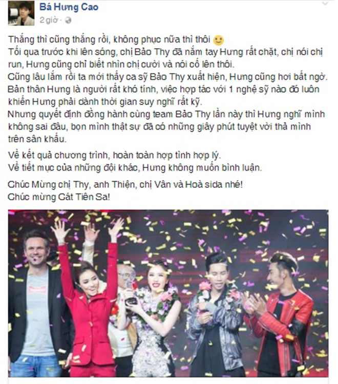 Vừa mới nổi tiếng, Quán quân Sing My Song đã bị tố mắc bệnh ngôi sao trước Bảo Thy - Ảnh 2.