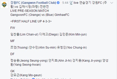 Xuân Trường đá chính, Gangwon FC nhận kết quả bất ngờ trước đội hạng 3 - Ảnh 1.