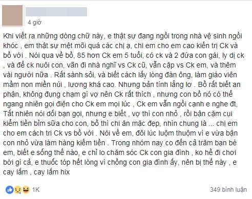 Chồng mờ mắt chạy theo máy bay già hơn 5 tuổi có 2 con nhưng phản ứng của vợ mới khiến chị em ngứa mắt - Ảnh 1.