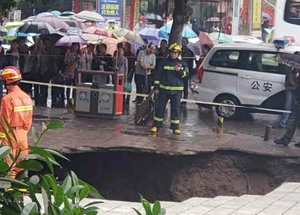 Trung Quốc: Vừa kết hôn được 4 ngày, đôi vợ chồng trẻ bất ngờ chết thảm vì rơi xuống hố tử thần - Ảnh 1.