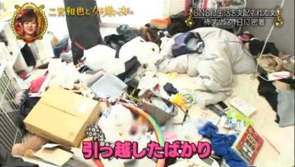 Mỹ nữ “vạn người mê” Nhật Bản: Sống trong căn phòng 10 mét vuông, ngập ngụa rác thải - Ảnh 8.