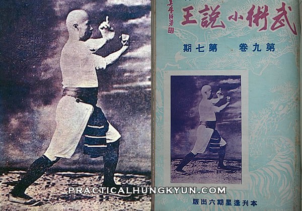 Trước Diệp Vấn hàng chục năm, từng có một người bán thịt mở đường cho võ lâm Trung Quốc - Ảnh 4.