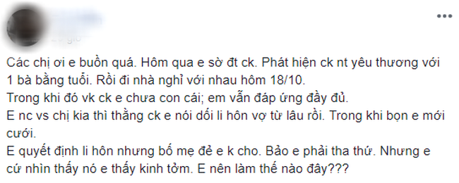 Vẫn đều đặn chăn gối, vợ trẻ chết lặng phát hiện chồng đi nhà nghỉ với bồ, còn nhắn tin mùi mẫn thế này - Ảnh 1.