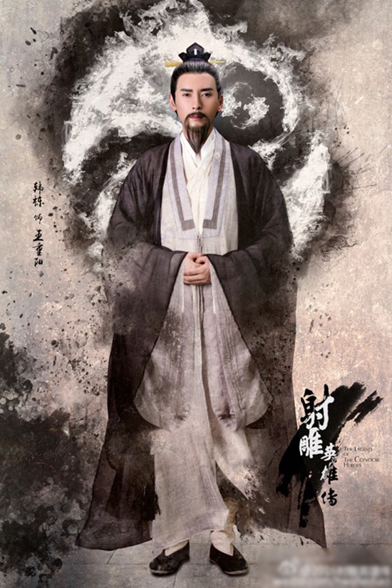 Cái Bang, Dịch Cân Kinh, Lục Mạch Thần Kiếm và những sự thật khó tin trong truyện Kim Dung - Ảnh 5.