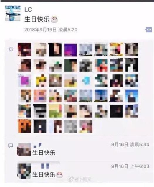 Hình ảnh Phạm Băng Băng trong bữa tiệc sinh nhật kín đáo bây giờ mới được tiết lộ - Ảnh 1. Hình ảnh Phạm Băng Băng trong bữa tiệc sinh nhật kín đáo bây giờ mới được tiết lộ - Ảnh 1.