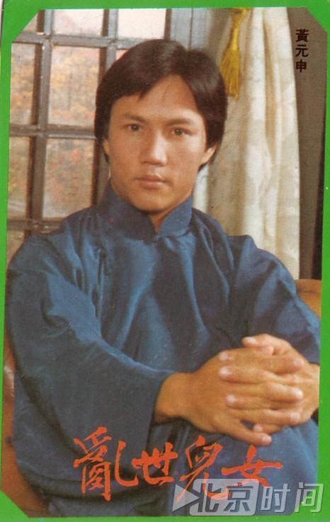 Sư đệ Lý Tiểu Long: Xuất gia vì bị người tình bỏ rơi, 20 năm sau vợ vẫn ở vậy đợi chờ - Ảnh 3. Sư đệ Lý Tiểu Long: Xuất gia vì bị người tình bỏ rơi, 20 năm sau vợ vẫn ở vậy đợi chờ - Ảnh 3.