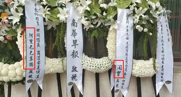 Tang lễ nhà văn Kim Dung: Lưu Đức Hoa, Huỳnh Hiểu Minh cùng dàn nghệ sĩ gửi hoa trắng rợp trời - Ảnh 8.