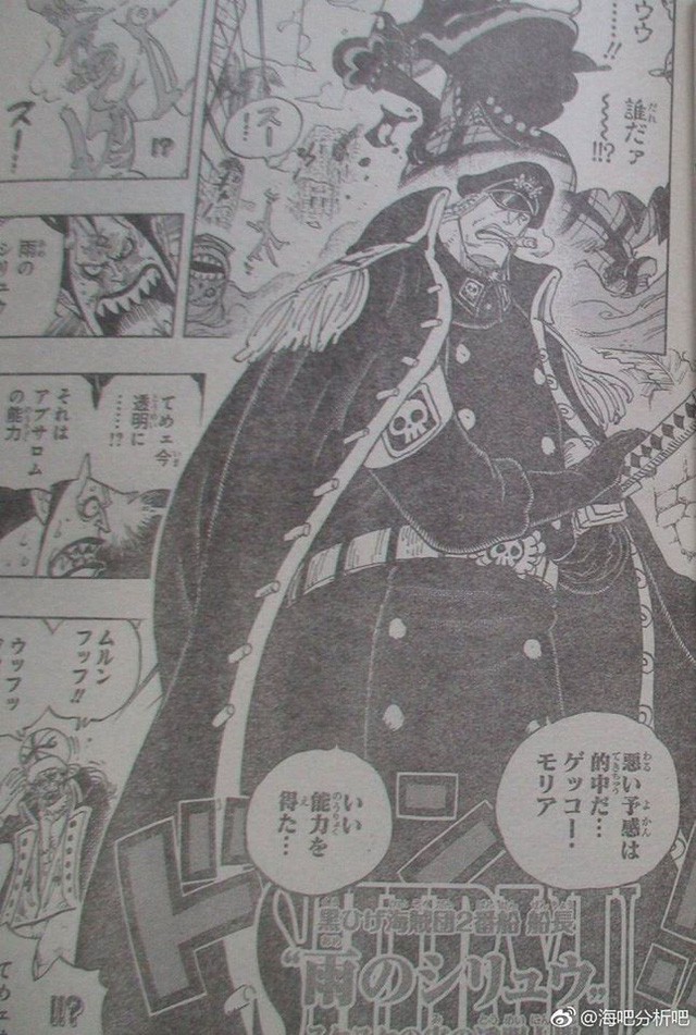 Tướng mạnh đâu thể có binh yếu: Đây là 5 bộ ba mạnh mẽ nhất dưới trướng các Tứ Hoàng trong One Piece - Ảnh 3.