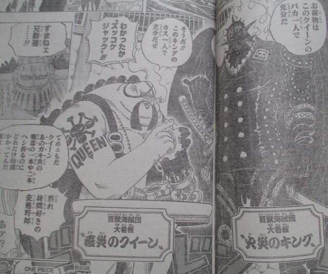 Tướng mạnh đâu thể có binh yếu: Đây là 5 bộ ba mạnh mẽ nhất dưới trướng các Tứ Hoàng trong One Piece - Ảnh 5.