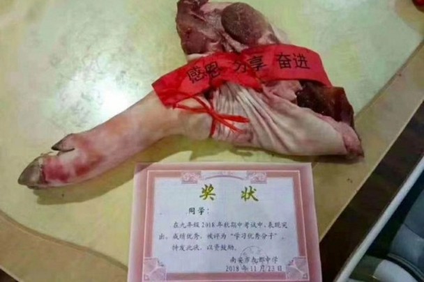Trung Quốc: Học sinh xuất sắc được thưởng giò lợn, thịt ba chỉ, cư dân mạng tán thưởng nhiệt liệt - Ảnh 1.