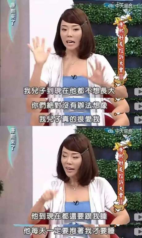 MC Đài Loan nhận “gạch đá” vì hả hê kể chuyện đánh đập, bắt nạt Lam Khiết Anh trong quá khứ - Ảnh 5.
