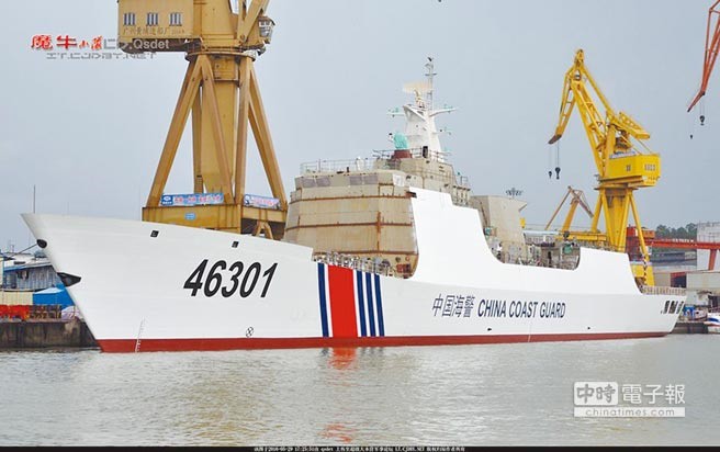 Không thể xem thường khi tàu Hải cảnh Trung Quốc trang bị pháo bắn nhanh 6 nòng - Ảnh 1.