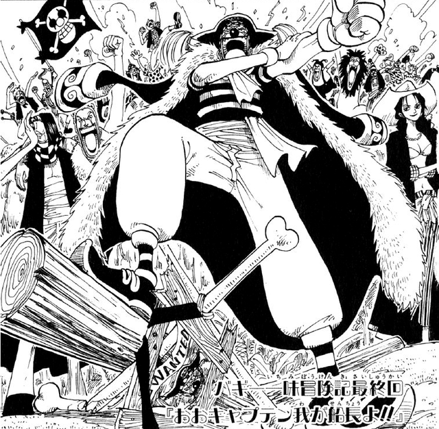 17 câu chuyện thú vị ít người để ý về trang tiêu đề của One Piece (Phần 1) - Ảnh 1.
