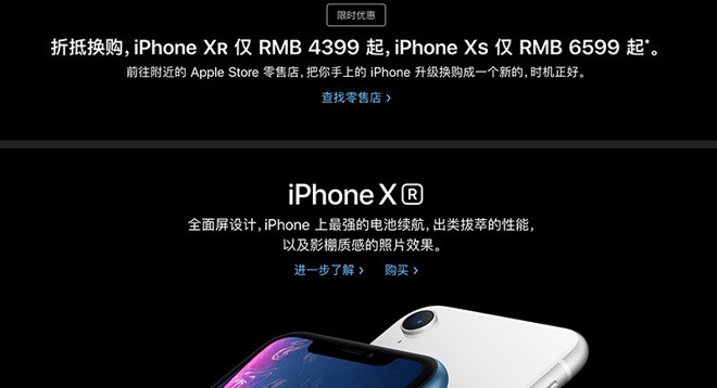 Apple mở rộng chương trình đổi iPhone cũ lấy iPhone mới nhưng không có thị trường Việt Nam - Ảnh 1.