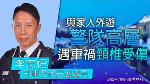 Ông trùm showbiz Tăng Chí Vỹ gây tai nạn nghiêm trọng tại Nhật, khiến quan chức cấp cao Hong Kong bị thương nặng - Ảnh 3.