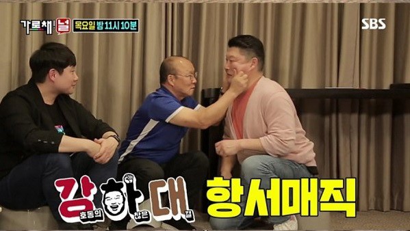 HLV Park Hang-seo khiến cựu đô vật lừng danh Hàn Quốc “phát khóc” vì lý do khó ngờ - Ảnh 2.