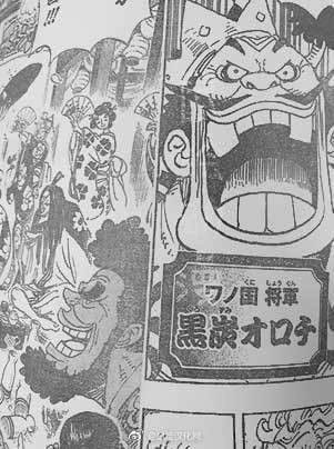 One Piece 929: Zoro trở lại, Sanji và Law đụng độ 2 quái nhân Khủng Long - Ảnh 4.