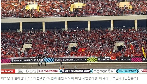 Báo Hàn Quốc: Quá xuất sắc, HLV Park Hang-seo đã hạ gục người từng 3 lần dự World Cup! - Ảnh 2.