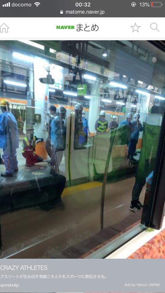 Thanh niên trẻ người Việt qua đời sau tai nạn tàu điện ngầm tại Nhật Bản - Ảnh 1.