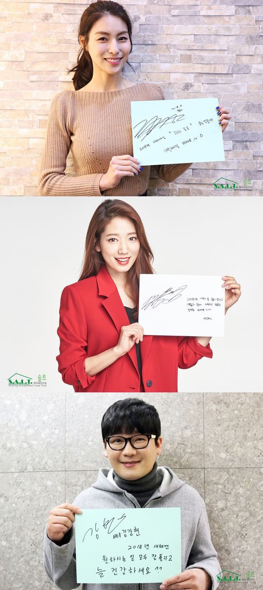 Sao Hàn đón Tết: Idol thi nhau diện hanbok lung linh, Park Shin Hye cùng dàn sao gửi lời chúc trên phim trường - Ảnh 5.