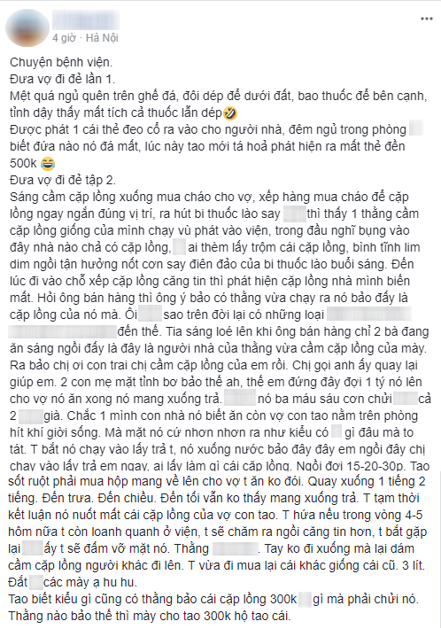 Thanh niên nhọ nhất năm: Đưa vợ đi đẻ lần nào, lần đó cũng mất đồ - Ảnh 1.