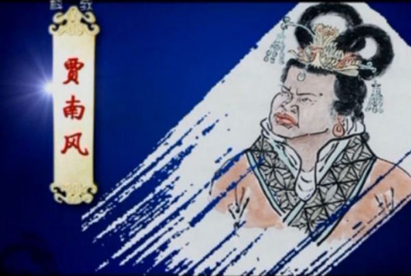 Thâm cung bí sử: Hoàng hậu xấu xí và hoang dâm nhất lịch sử Trung Hoa khởi đầu loạn bát vương khiến nhà Tấn diệt vong - Ảnh 1.