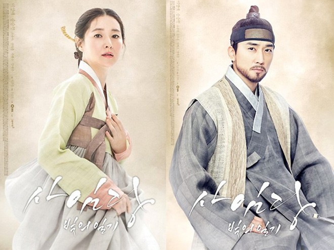 “Nàng Dae Jang Geum” Lee Young Ae: Lận đận hành trình tìm lại chiếc vương miện đã mất - Ảnh 3.