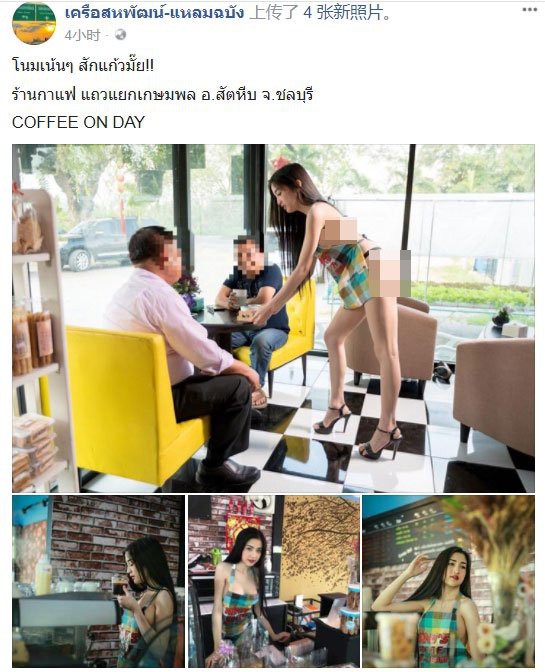 Cả gan thuê hot girl ăn mặc hở hang phục vụ khách hàng, quán cà phê Thái Lan bị cư dân mạng ném đá không thương tiếc - Ảnh 2.