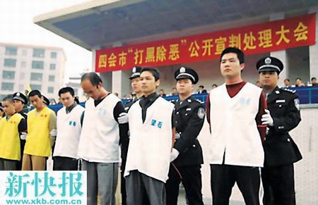 Trung Quốc: Cảnh sát làm trùm xã hội đen Quảng Đông, sau khi bị khử mới lộ chân tướng - Ảnh 3.