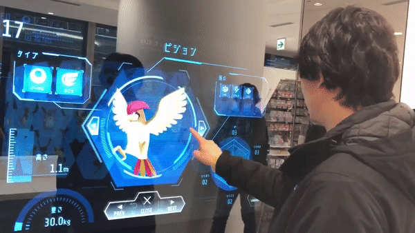 Màn hình chơi Pokémon ở Nhật Bản gây sốt bởi có giao diện đến từ tương lai - Ảnh 4.