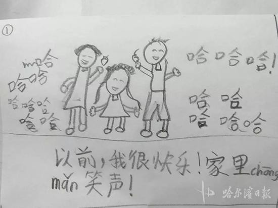 Nhật ký bằng tranh vẽ của bé gái 8 tuổi có bố là cảnh sát: Những cuộc gọi khiến bố trở nên xa cách - Ảnh 1.