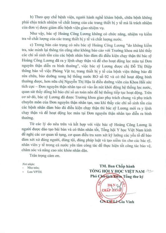 Bác sĩ Hoàng Công Lương nhận được nhiều ủng hộ có lợi trước phiên toà xét xử - Ảnh 2.