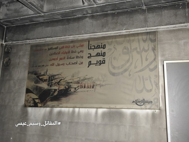 Sốc trước nhà tù “tử thần” và trung tâm chỉ huy thánh chiến ở tử địa Douma, Syria - Ảnh 12.