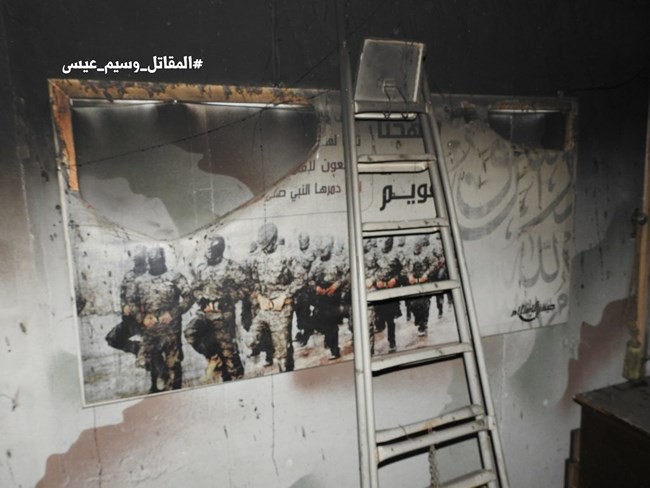 Sốc trước nhà tù “tử thần” và trung tâm chỉ huy thánh chiến ở tử địa Douma, Syria - Ảnh 10.
