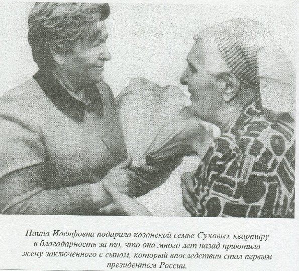 Những góc khuất khó tin trong lý lịch mà Tổng thống Nga đầu tiên Boris Eltsin cố giấu giếm - Ảnh 4.