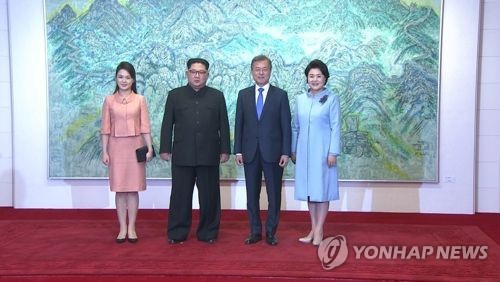 [CẬP NHẬT] Hàn Quốc - Triều Tiên sẽ ký hiệp ước hòa bình, chấm dứt chiến tranh - Ảnh 2.