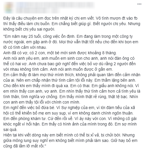 Yêu một người đàn ông đã có gia đình, đến khi có thai, cô nàng phân vân nên bỏ hay giữ - Ảnh 1.