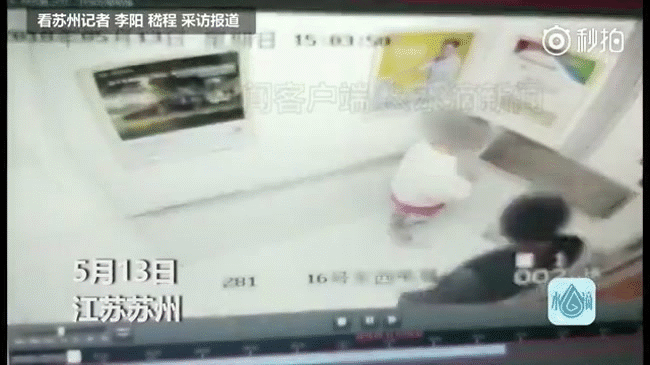Trung Quốc: Bé gái bị ông già 80 tuổi quấy rối tình dục trong thang máy gây rúng động dư luận - Ảnh 1.