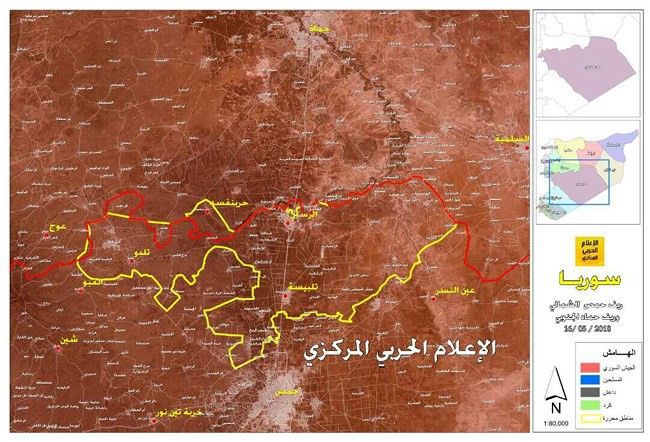 Quân đội Syria đại thắng không cần nổ súng, quy phục 31.000 người tại Homs - Ảnh 1.