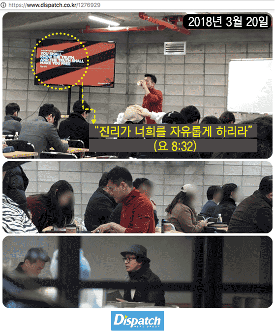 Vụ việc chấn động làng giải trí Hàn Quốc: Chủ tịch JYP bị tố tham gia hội cuồng giáo - Ảnh 1.