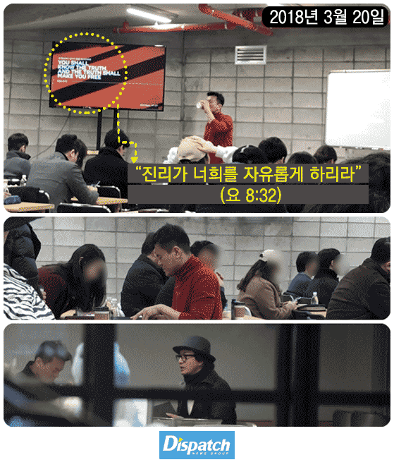 Showbiz Hàn chấn động khi Dispatch tung bằng chứng Bae Yong Joon, chủ tịch JYP tham gia hội cuồng giáo - Ảnh 2.