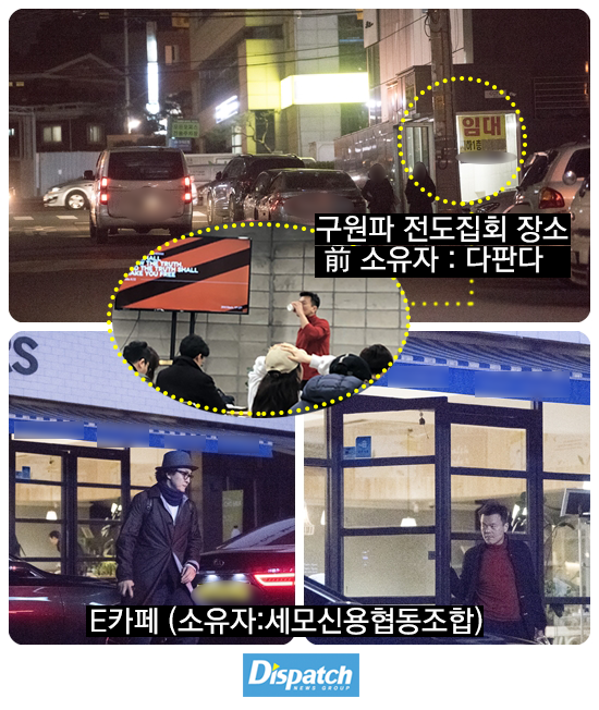 Showbiz Hàn chấn động khi Dispatch tung bằng chứng Bae Yong Joon, chủ tịch JYP tham gia hội cuồng giáo - Ảnh 4.