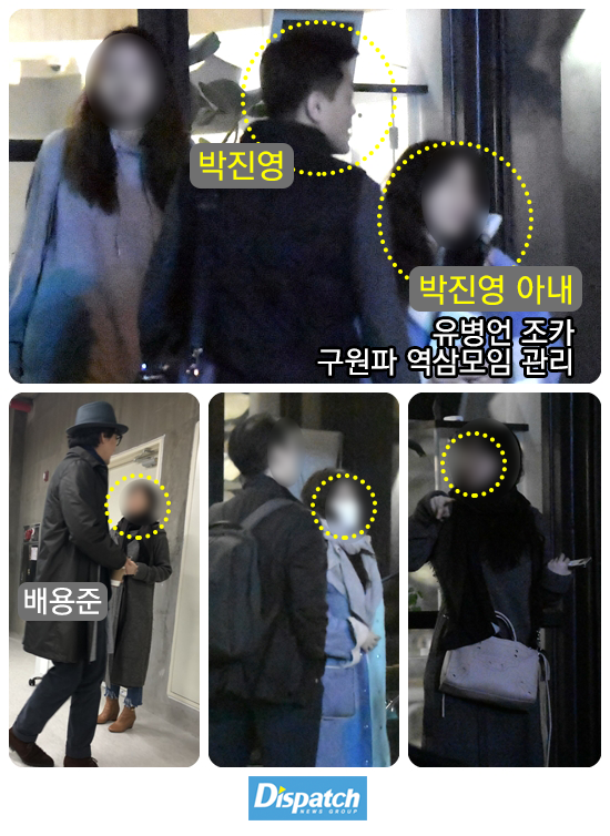 Showbiz Hàn chấn động khi Dispatch tung bằng chứng Bae Yong Joon, chủ tịch JYP tham gia hội cuồng giáo - Ảnh 5.
