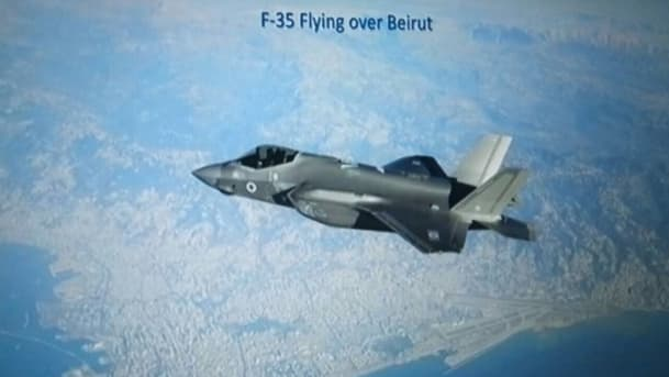 Tại sao Israel triển khai F-35 tham chiến còn Mỹ thì không? - Ảnh 1.