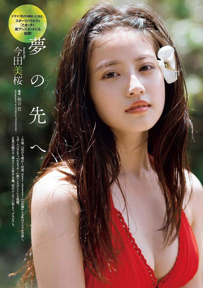 Thánh nữ Nhật Bản chỉ cao 1m57 đẹp bốc lửa trên tạp chí Playboy - Ảnh 1.