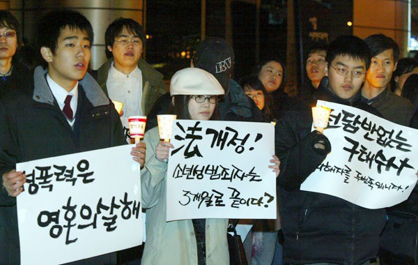 Vụ án chấn động Hàn Quốc: Nữ sinh 14 tuổi bị 41 nam sinh xâm hại, kẻ thủ ác thâu tóm pháp luật bằng thế lực gia đình - Ảnh 5.